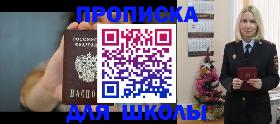 регистрация для дет. сада в Ульяновской области